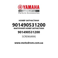 Yamaha OEM 901490531200 — SCREW(4KM)