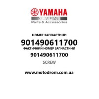 Yamaha OEM 901490611700 — SCREW