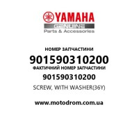Yamaha OEM 901590310200 — SCREW, WITH WASHER(36Y)