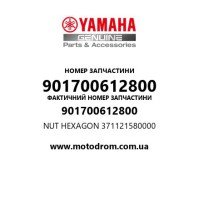 Yamaha OEM 901700612800 — NUT HEXAGON 371121580000