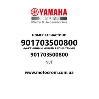 Yamaha OEM 901703500800 — NUT
