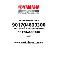Yamaha OEM 901704800300 — NUT