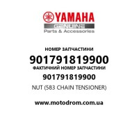 Yamaha OEM 901791819900 — NUT (583 CHAIN TENSIONER)