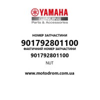 Yamaha OEM 901792801100 — NUT