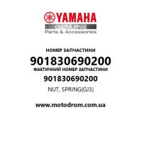 Yamaha OEM 901830690200 — NUT, SPRING(GJ3)