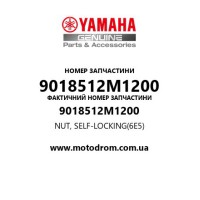 Yamaha OEM 9018512M1200 — NUT, SELF-LOCKING(6E5)