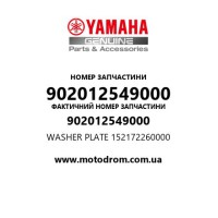 Yamaha OEM 902012549000 — WASHER PLATE 152172260000
