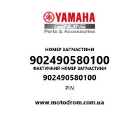 Yamaha OEM 902490580100 — PIN