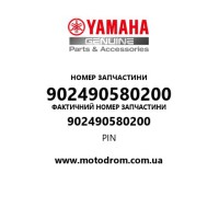 Yamaha OEM 902490580200 — PIN