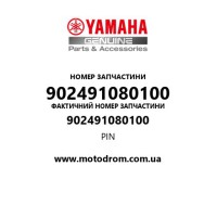 Yamaha OEM 902491080100 — PIN