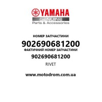 Yamaha OEM 902690681200 — RIVET