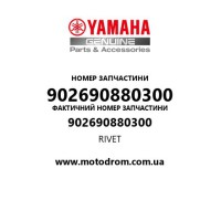 Yamaha OEM 902690880300 — RIVET