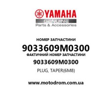 Yamaha OEM 9033609M0300 — PLUG, TAPER(6M8)