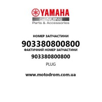 Yamaha OEM 903380800800 — PLUG
