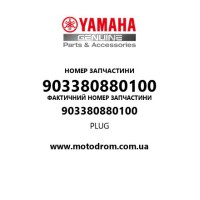 Yamaha OEM 903380880100 — PLUG