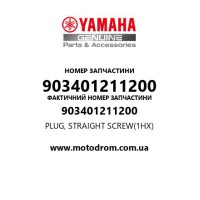 Yamaha OEM 903401211200 — PLUG, STRAIGHT SCREW(1HX)