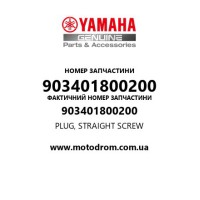 Yamaha OEM 903401800200 — PLUG, STRAIGHT SCREW