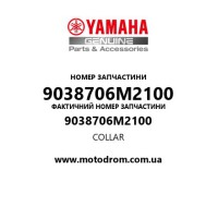 Yamaha OEM 9038706M2100 — COLLAR