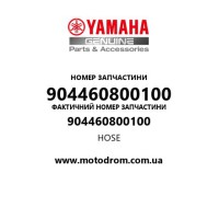 Yamaha OEM 904460800100 — HOSE
