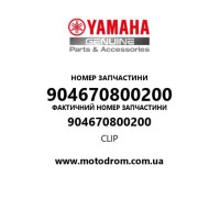 Yamaha OEM 904670800200 — CLIP