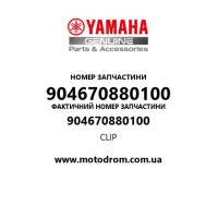 Yamaha OEM 904670880100 — CLIP