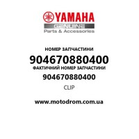 Yamaha OEM 904670880400 — CLIP