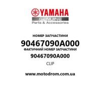 Yamaha OEM 90467090A000 — CLIP