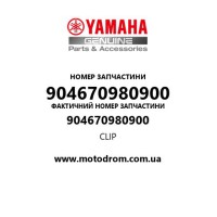 Yamaha OEM 904670980900 — CLIP