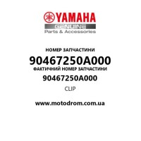 Yamaha OEM 90467250A000 — CLIP