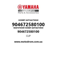 Yamaha OEM 904672580100 — CLIP