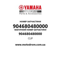 Yamaha OEM 904680480000 — CLIP