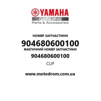 Yamaha OEM 904680600100 — CLIP