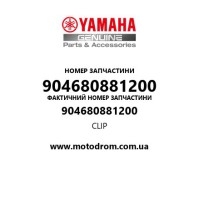 Yamaha OEM 904680881200 — CLIP