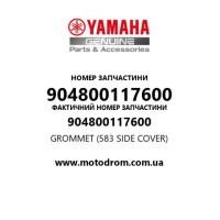 Yamaha OEM 904800117600 — GROMMET (583 SIDE COVER)