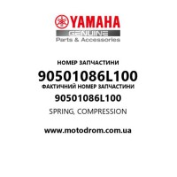 Yamaha OEM 90501086L100 — SPRING, COMPRESSION
