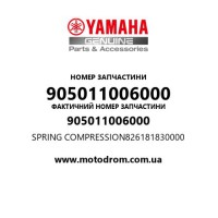 Yamaha OEM 905011006000 — SPRING COMPRESSION826181830000