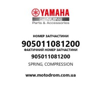 Yamaha OEM 905011081200 — SPRING, COMPRESSION