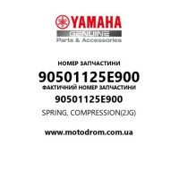 Yamaha OEM 90501125E900 — SPRING, COMPRESSION(2JG)