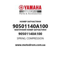 Yamaha OEM 90501140A100 — SPRING, COMPRESSION
