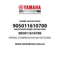 Yamaha OEM 905011610700 — SPRING COMPRESSION168156750000