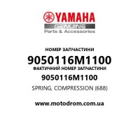 Yamaha OEM 9050116M1100 — SPRING, COMPRESSION (688)