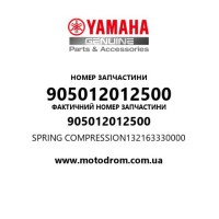 Yamaha OEM 905012012500 — SPRING COMPRESSION132163330000
