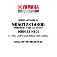 Yamaha OEM 905012314300 — SPRING COMPRESSION363156750000