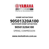 Yamaha OEM 90501320A100 — SPRING, COMPRESSION