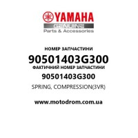 Yamaha OEM 90501403G300 — SPRING, COMPRESSION(3VR)