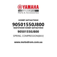 Yamaha OEM 90501550J800 — SPRING, COMPRESSION(8AV)