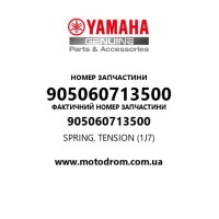 Yamaha OEM 905060713500 — SPRING, TENSION (1J7)