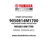 Yamaha OEM 9050814M1700 — SPRING, TORSION (6G1)