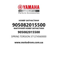 Yamaha OEM 905082015500 — SPRING TORSION 371274560000