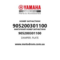 Yamaha OEM 905200301100 — DAMPER, PLATE